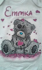Emmka2